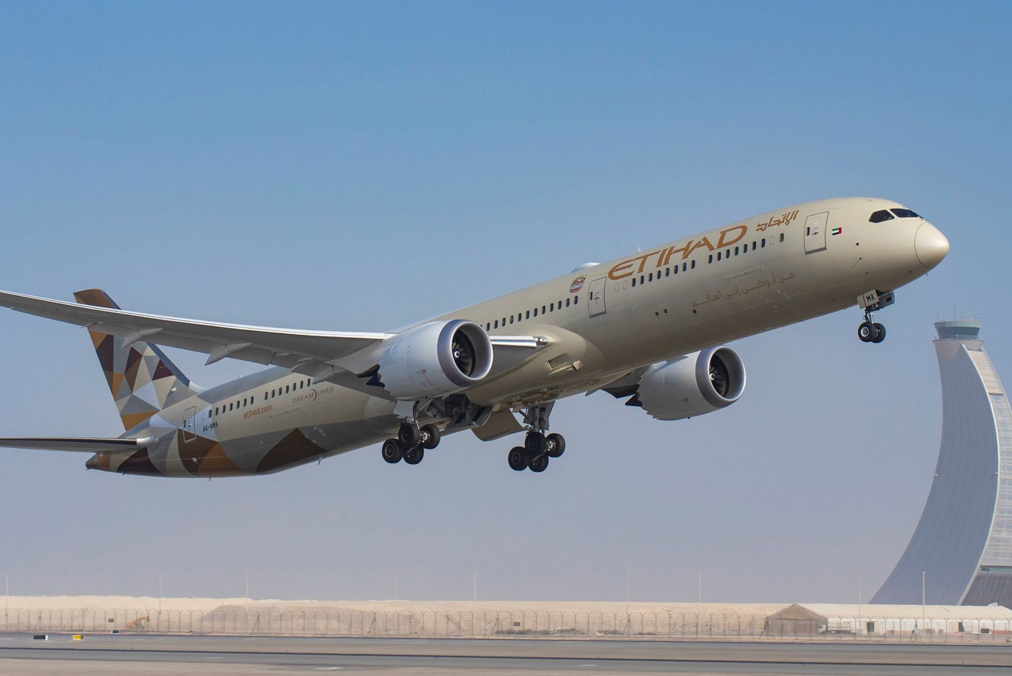 Etihad Airways Reveals First NFT Collection