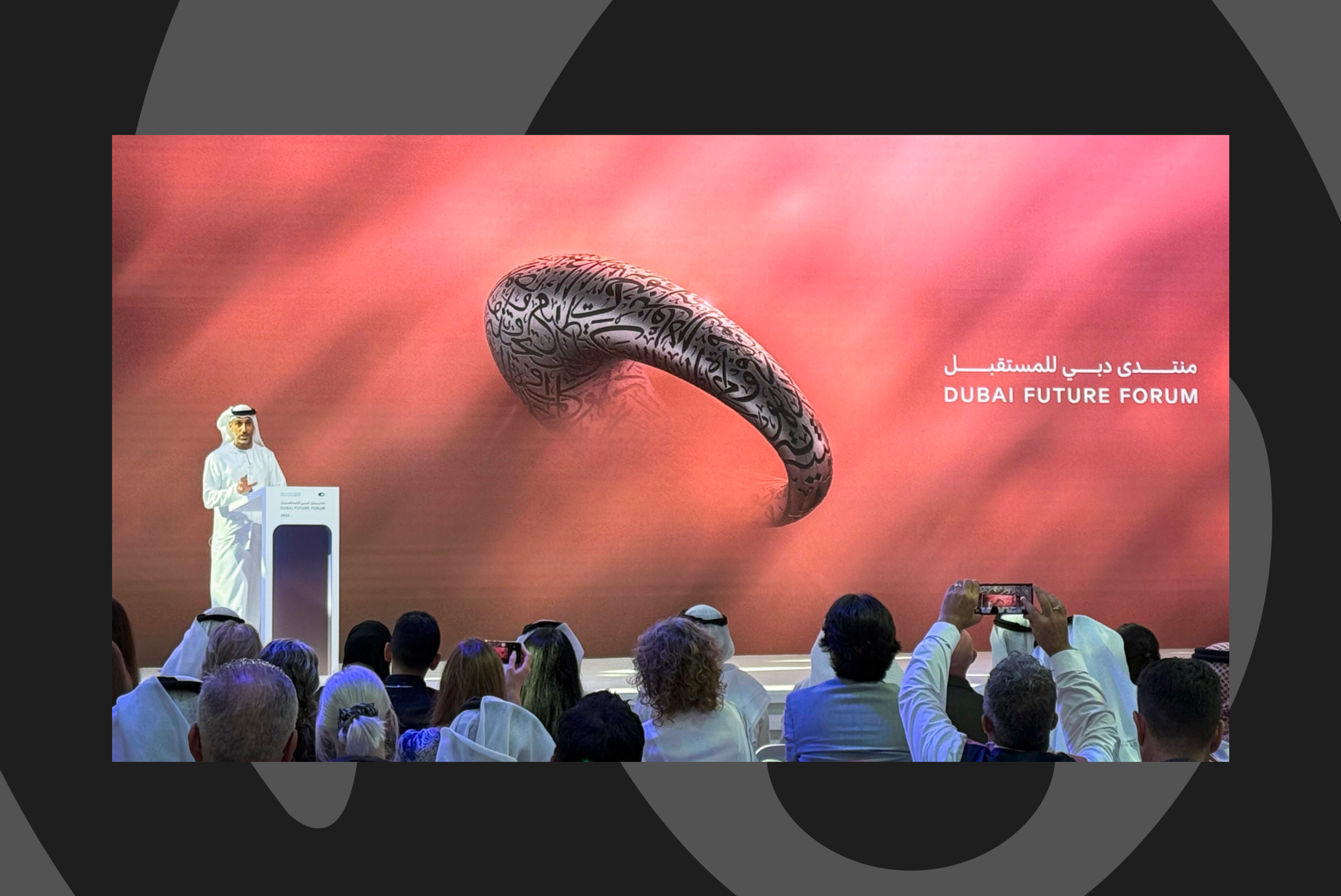 Dubai Future Forum: 7 Signals of Transformation for a New Age