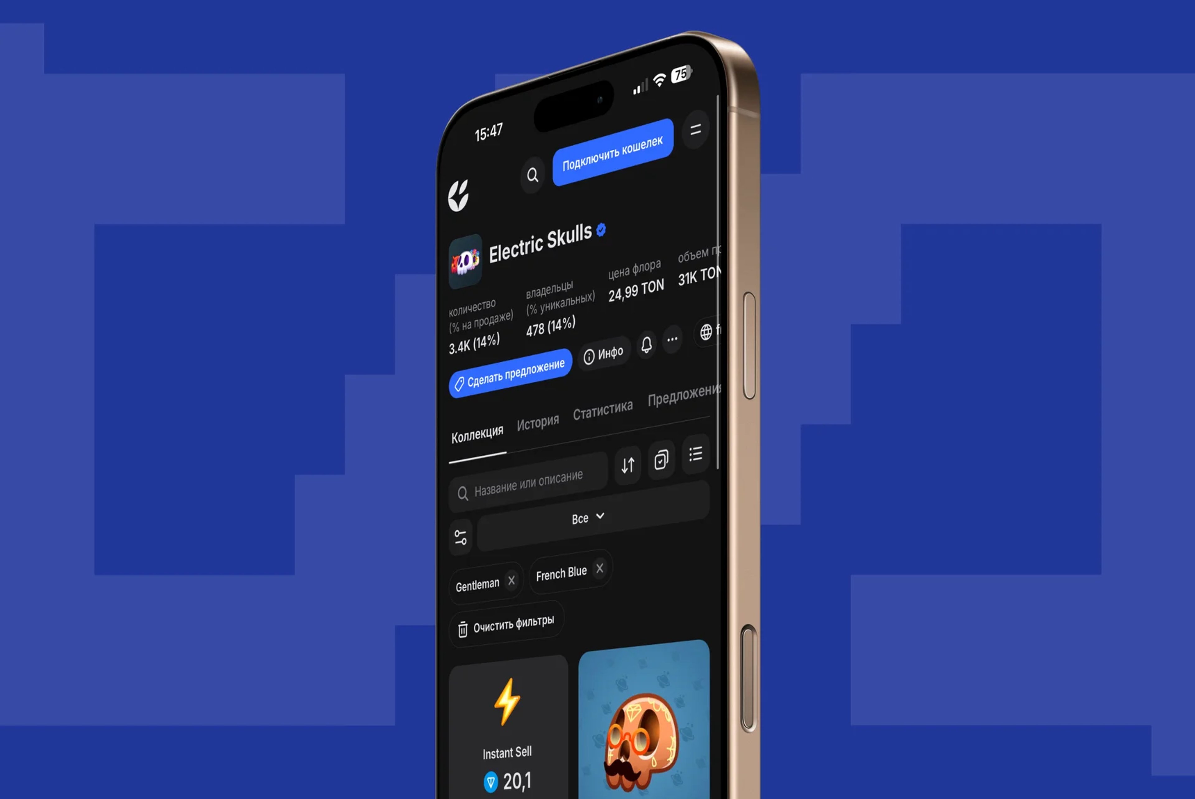 Telegram’s digital gift market nears 300 million USD in 2025
