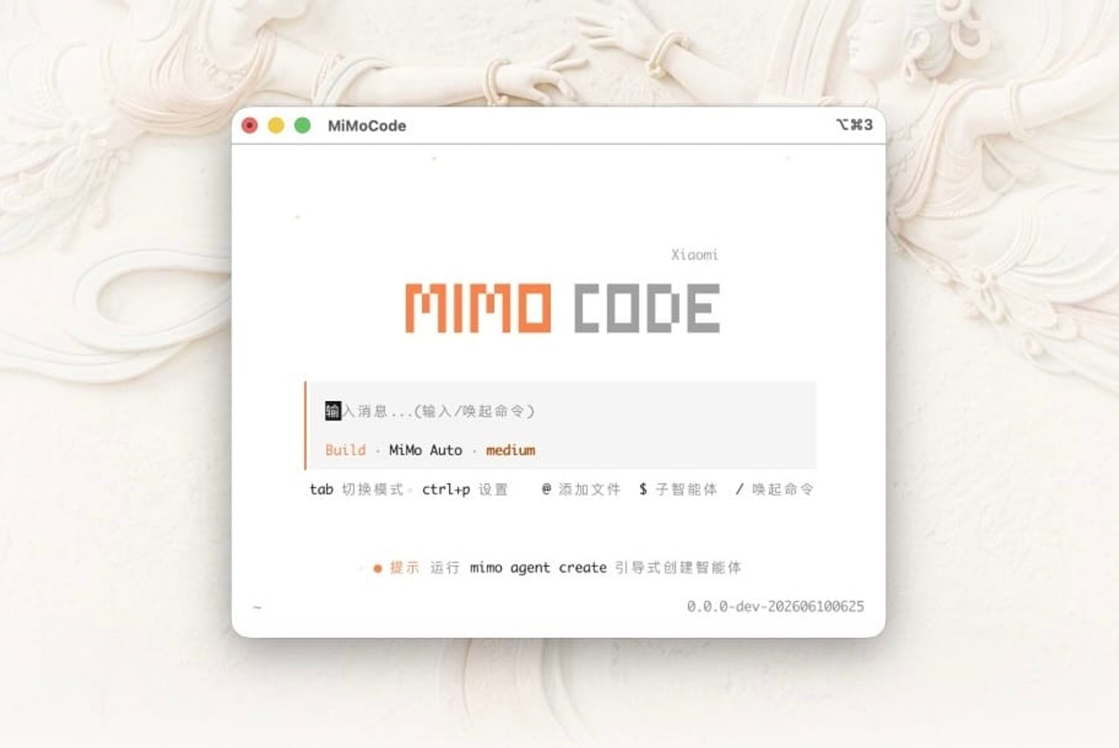 Xiaomi launches MiMo Code, a free open-source AI coding agent